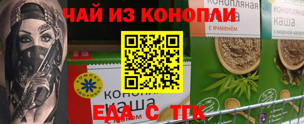  КОКАИН Ипатово