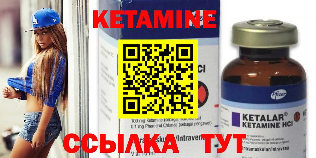 Ипатово  Кетамин VHQ  OMG сайт  Вход с VPN 