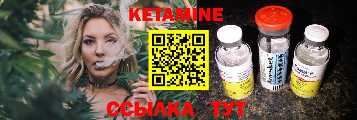 МЕФ   Вейп ТГК  ГАШ  Вход с VPN  Канабис  ГАШИШ  Ипатово  Марихуана 