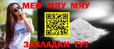 молекула духа Кунгур