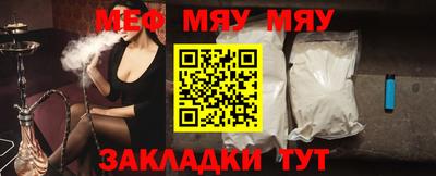бошки Кумертау