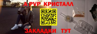 спиды Кулебаки