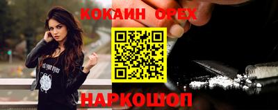 молекула духа Кунгур
