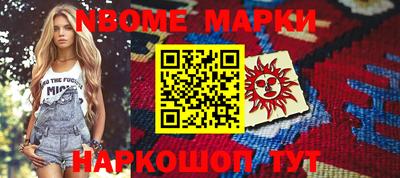 молекула духа Кунгур