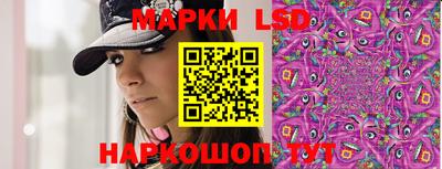 молекула духа Кунгур