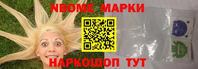 молекула духа Кунгур