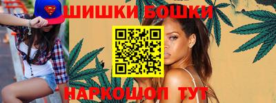 бошки Кумертау
