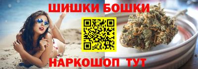 бошки Кумертау