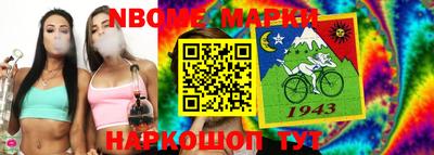 бошки Кумертау