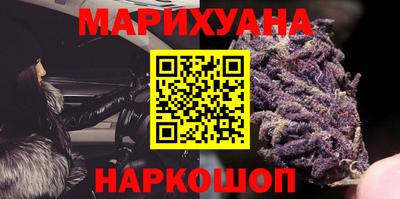 молекула духа Кунгур