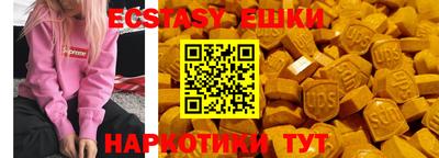 бошки Кумертау
