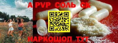 бошки Кумертау