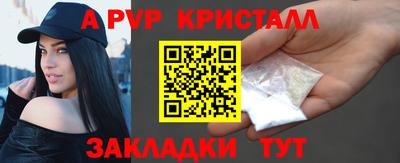 спиды Кулебаки