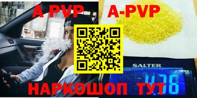 молекула духа Кунгур