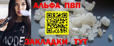 бошки Кумертау