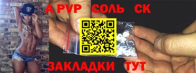 молекула духа Кунгур