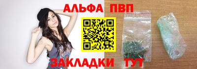 молекула духа Кунгур