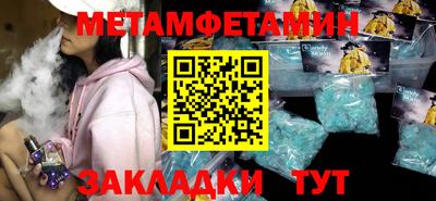 бошки Кумертау
