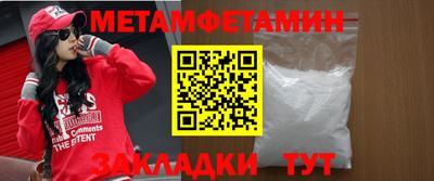 молекула духа Кунгур