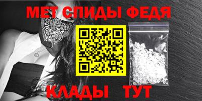 молекула духа Кунгур