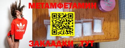 спиды Кулебаки