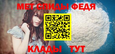 молекула духа Кунгур