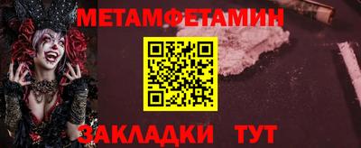 бошки Кумертау