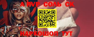 спиды Кулебаки