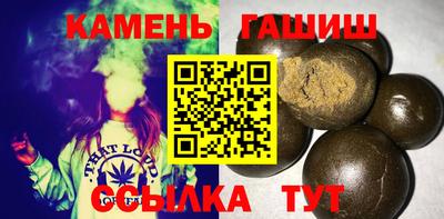 молекула духа Кунгур