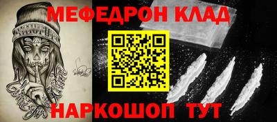 спиды Кулебаки