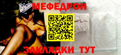 молекула духа Кунгур
