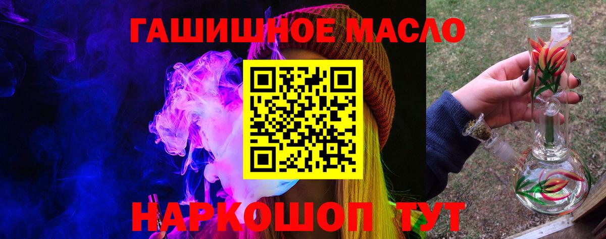 ТГК концентрат Ипатово