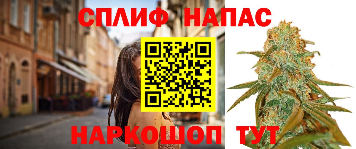 Ипатово  Шишки марихуана AK-47  Марихуана LSD WEED  Вход с VPN  Канабис тримм 
